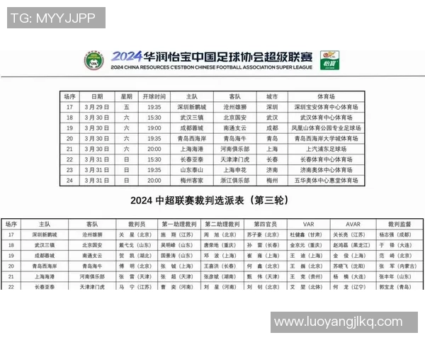 球队排名变化解析